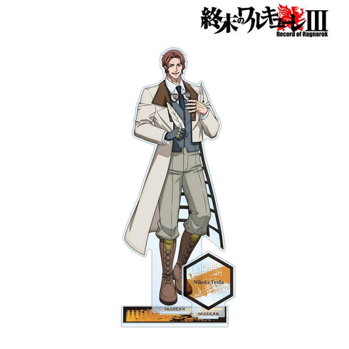 『終末のワルキューレIII』ニコラ・テスラ パーツ付きBIGアクリルスタンド