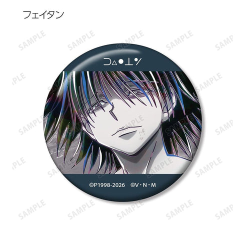 『HUNTER×HUNTER』トレーディング Ani-Art 第4弾 缶バッジ(単位/BOX)