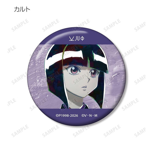 『HUNTER×HUNTER』トレーディング Ani-Art 第4弾 缶バッジ(単位/BOX)