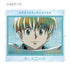 『HUNTER×HUNTER』トレーディング Ani-Art 第4弾 アクリルカード(単位/BOX)