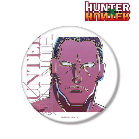 『HUNTER×HUNTER』モントゥトゥユピー Ani-Art 第4弾 BIG缶バッジ