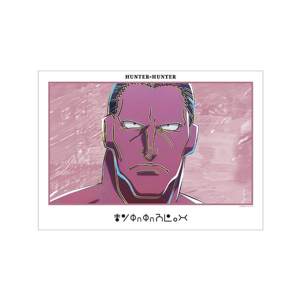 『HUNTER×HUNTER』モントゥトゥユピー Ani-Art 第4弾 A3マット加工ポスター