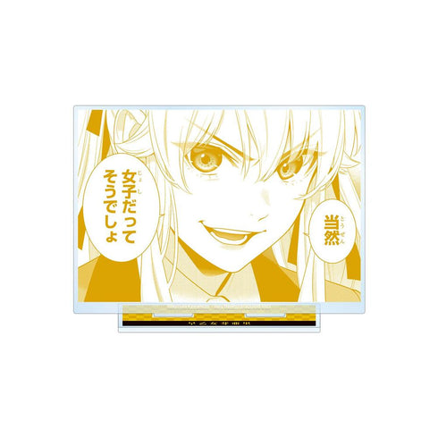 《賭博默示錄》早乙女芽亞里 原作分鏡版大型壓克力立牌