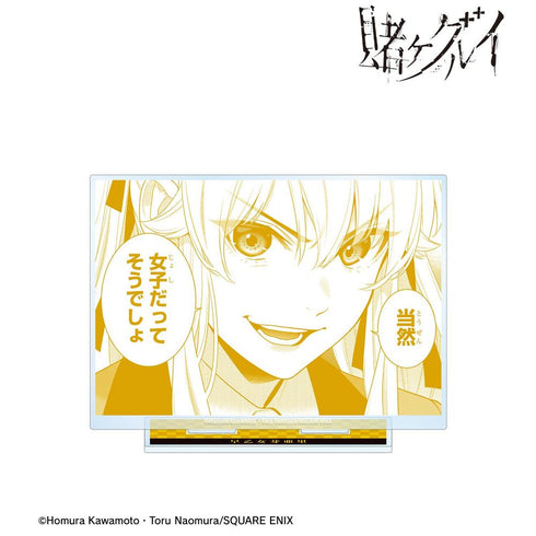 《賭博默示錄》早乙女芽亞里 原作分鏡版大型壓克力立牌