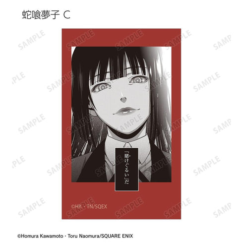 《賭博默示錄》收藏插畫卡(單位/盒)