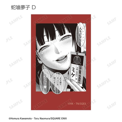 《賭博默示錄》收藏插畫卡(單位/盒)