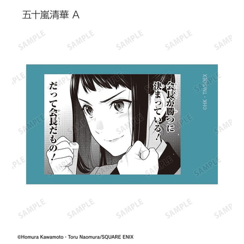 《賭博默示錄》收藏插畫卡(單位/盒)