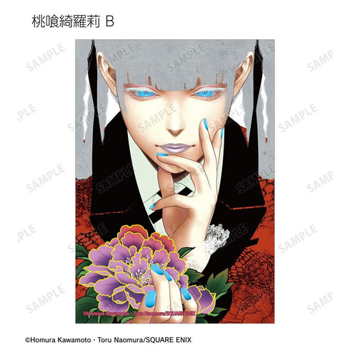 《賭博默示錄》收藏卡 (單位/盒)