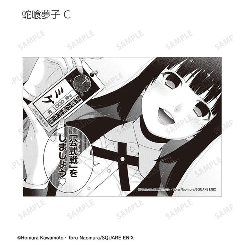 《賭博默示錄》收藏卡 (單位/盒)