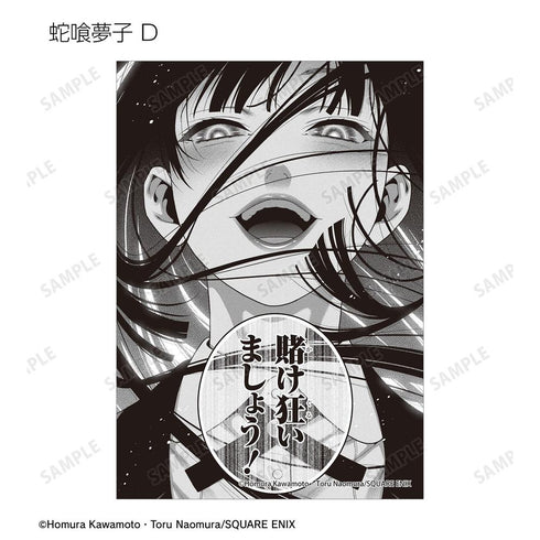 《賭博默示錄》收藏卡 (單位/盒)