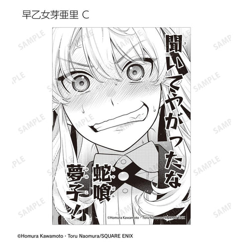 《賭博默示錄》收藏卡 (單位/盒)