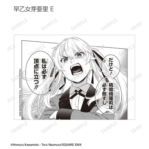 《賭博默示錄》收藏卡 (單位/盒)