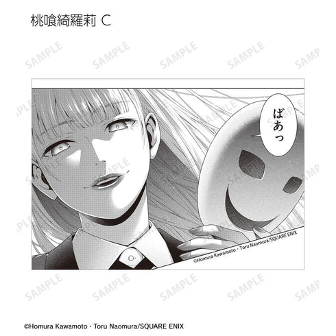 《賭博默示錄》收藏卡 (單位/盒)