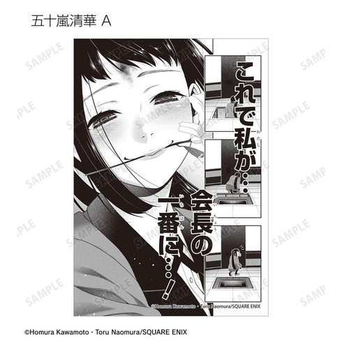 《賭博默示錄》收藏卡 (單位/盒)