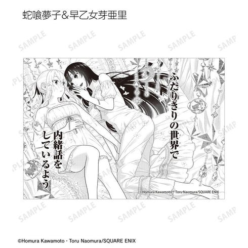 《賭博默示錄》收藏卡 (單位/盒)