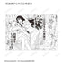 《賭博默示錄》收藏卡 (單位/盒)