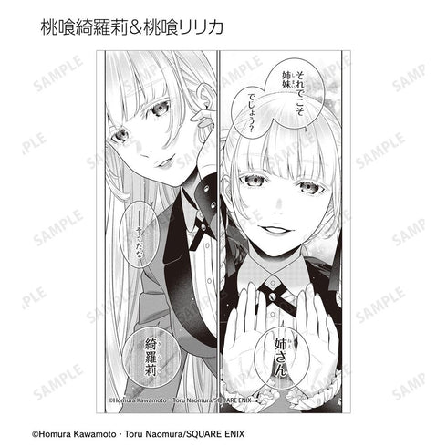 《賭博默示錄》收藏卡 (單位/盒)