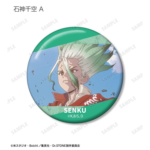 《Dr.STONE》收藏系列 第4季第23集 場景圖案徽章(單位/盒)