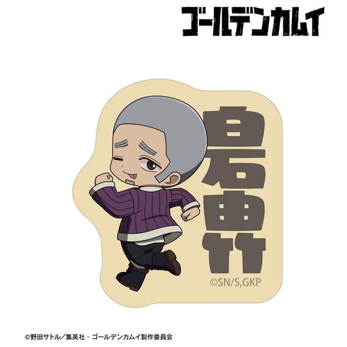 『ゴールデンカムイ』白石由竹 ちびキャラ 戦う背中ver. ダイカットステッカー