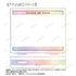"Attack on Titan" Connie Ani-Art BLACK LABEL Vol. 3 Aurora Acrylic Stand