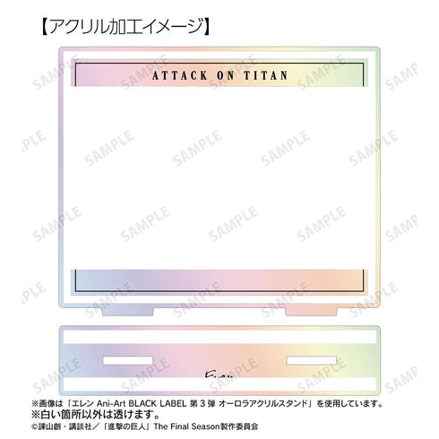 "Attack on Titan" Reiner Ani-Art BLACK LABEL Vol. 3 Aurora Acrylic Stand
