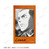 "Attack on Titan" Connie Ani-Art BLACK LABEL Vol. 3: 2-Piece Ani-Frame Set