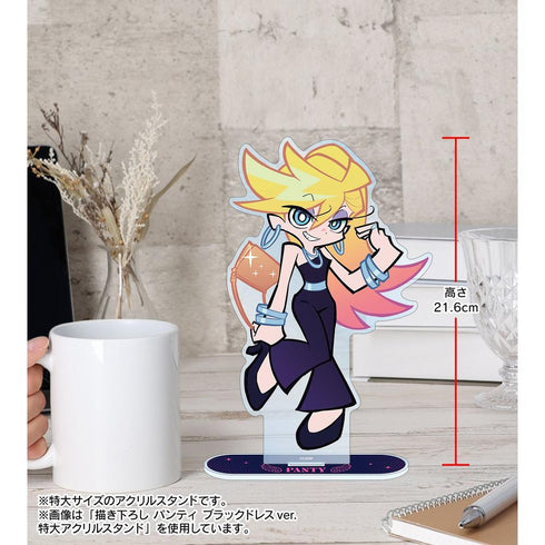 『New PANTY & STOCKING with GARTERBELT』描き下ろし ポリエステル ブラックドレスver. 特大アクリルスタンド