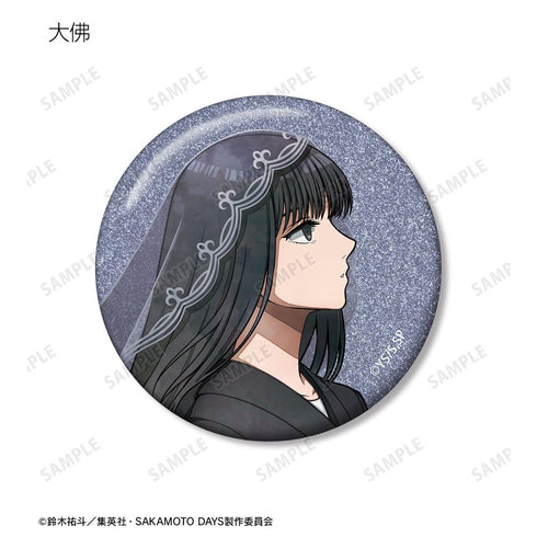 『SAKAMOTO DAYS』描き下ろし スーツの歩みver. トレーディンググリッター缶バッジ(単位/BOX)