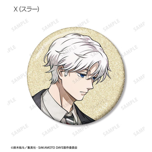 『SAKAMOTO DAYS』描き下ろし スーツの歩みver. トレーディンググリッター缶バッジ(単位/BOX)