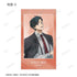 『SAKAMOTO DAYS』描き下ろし スーツの歩みver. トレーディング Ani-Frame(単位/BOX)
