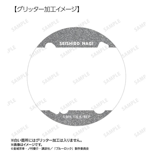 『ブルーロック』凪 誠士郎 場面写グリッター缶バッジ2個セット