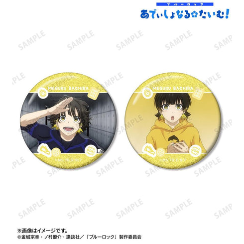 『ブルーロック』蜂楽 廻 場面写グリッター缶バッジ2個セット