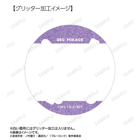 『ブルーロック』御影 玲王 場面写グリッター缶バッジ2個セット