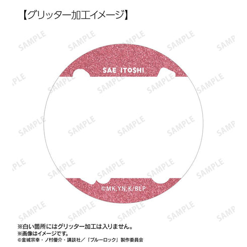 『ブルーロック』糸師 冴 場面写グリッター缶バッジ2個セット