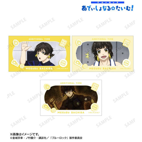 『ブルーロック』蜂楽 廻 場面写イラストカード3枚セット