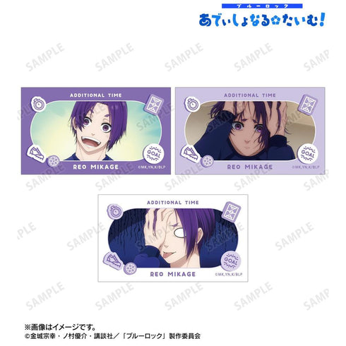 『ブルーロック』御影 玲王 場面写イラストカード3枚セット