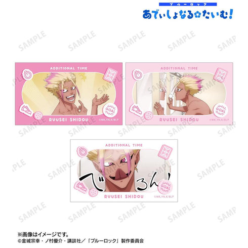 『ブルーロック』士道 龍聖 場面写イラストカード3枚セット
