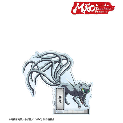 『MAO』猫鬼 パーツ付きBIGアクリルスタンド