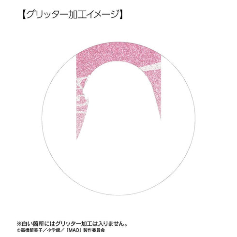 『MAO』紗那 75mmグリッター缶バッジ