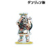 "Dungeon Meal" Sensi Ani-Art BIG Acrylic Stand