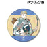 "Dungeon Meal" Lios Ani-Art BIG Pin Badge