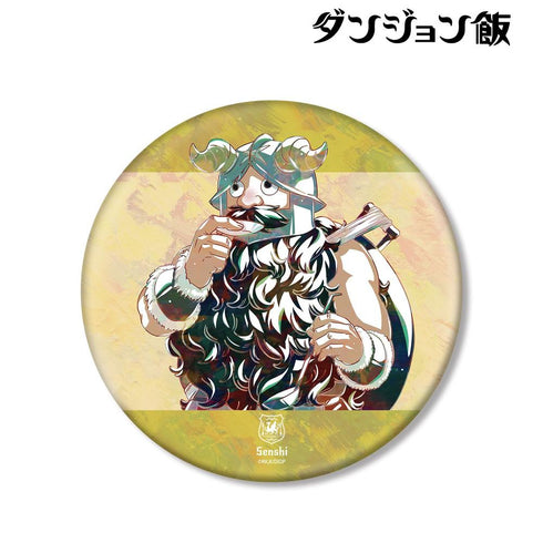 "Dungeon Meal" Sensi Ani-Art BIG Pin Badge