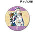 "Dungeon Meal" Farin Ani-Art BIG Pin Badge