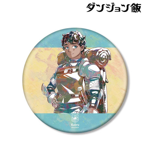 『ダンジョン飯』カブルー Ani-Art BIG缶バッジ