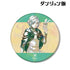"Dungeon Meal" Misurun Ani-Art BIG Pin Badge