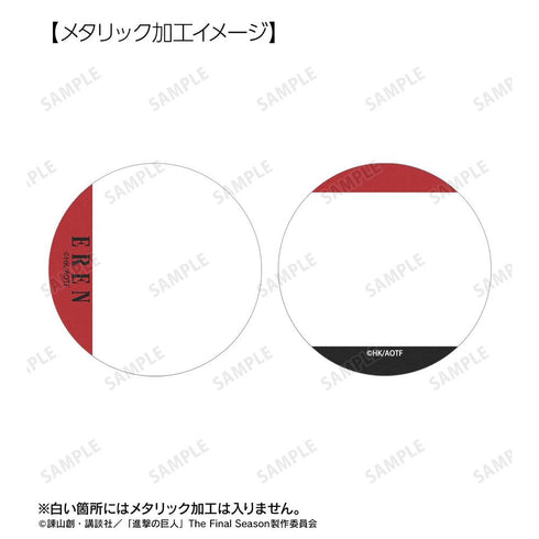 "Attack on Titan" Eren Ani-Art BLACK LABEL Vol. 3: Set of 2 Metallic Pin Badges