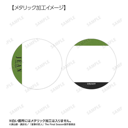 "Attack on Titan" Jean Ani-Art BLACK LABEL Vol. 3: Set of 2 Metallic Pin Badges