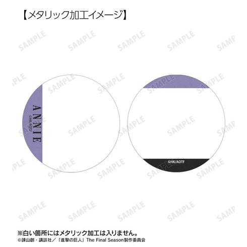 "Attack on Titan" Ani-Art BLACK LABEL Vol. 3: Set of 2 Metallic Pin Badges