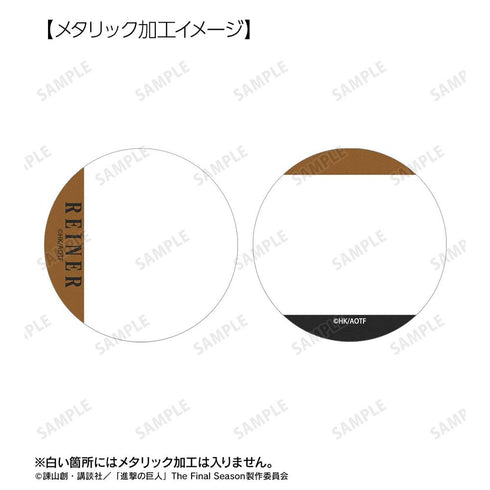 "Attack on Titan" Reiner Ani-Art BLACK LABEL Vol. 3: Set of 2 Metallic Pin Badges