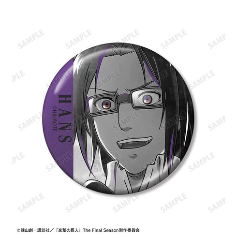 "Attack on Titan" Hanji Ani-Art BLACK LABEL Vol. 3: Set of 2 Metallic Pin Badges